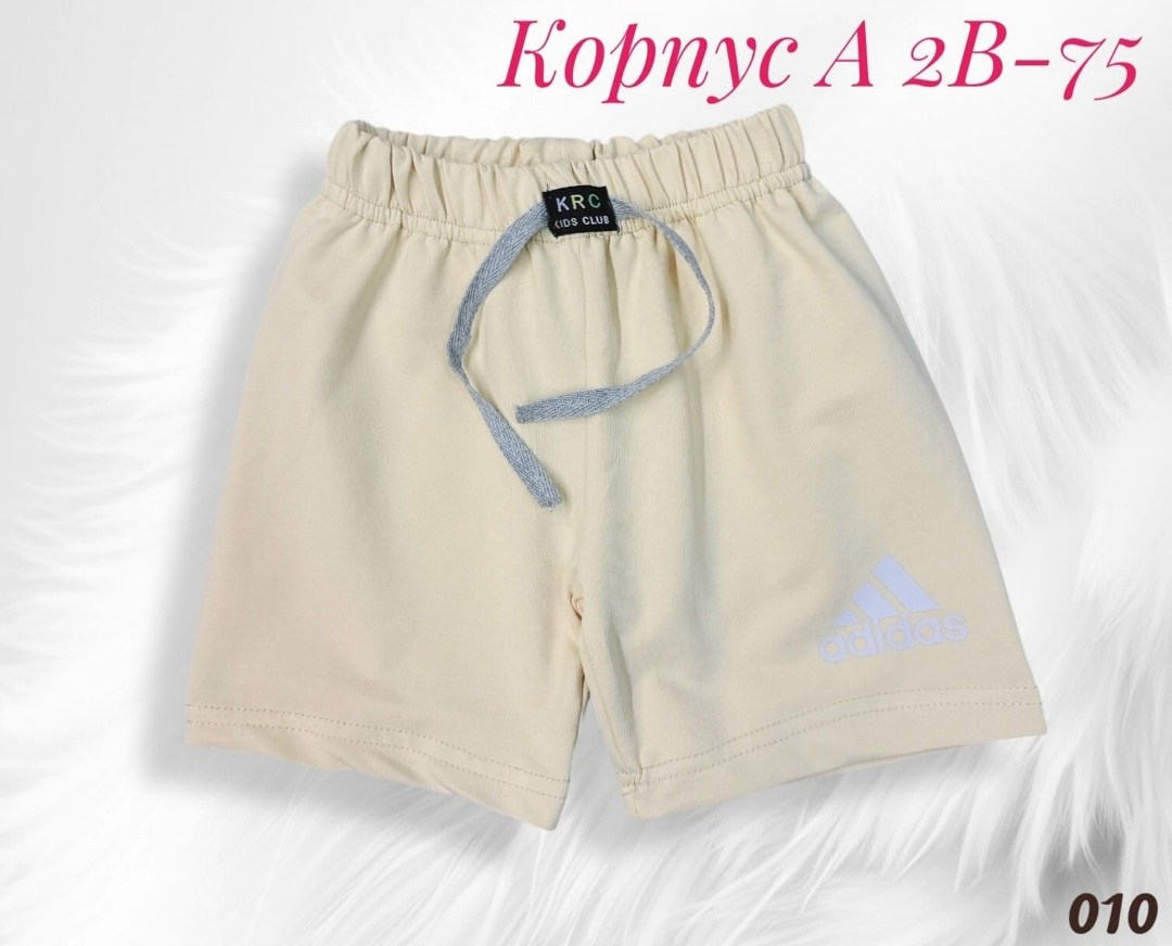 шорты спортивные adidas,шорты мужские adidas,мужские спортивные шорты,спортивные шорты,шорты для мальчик