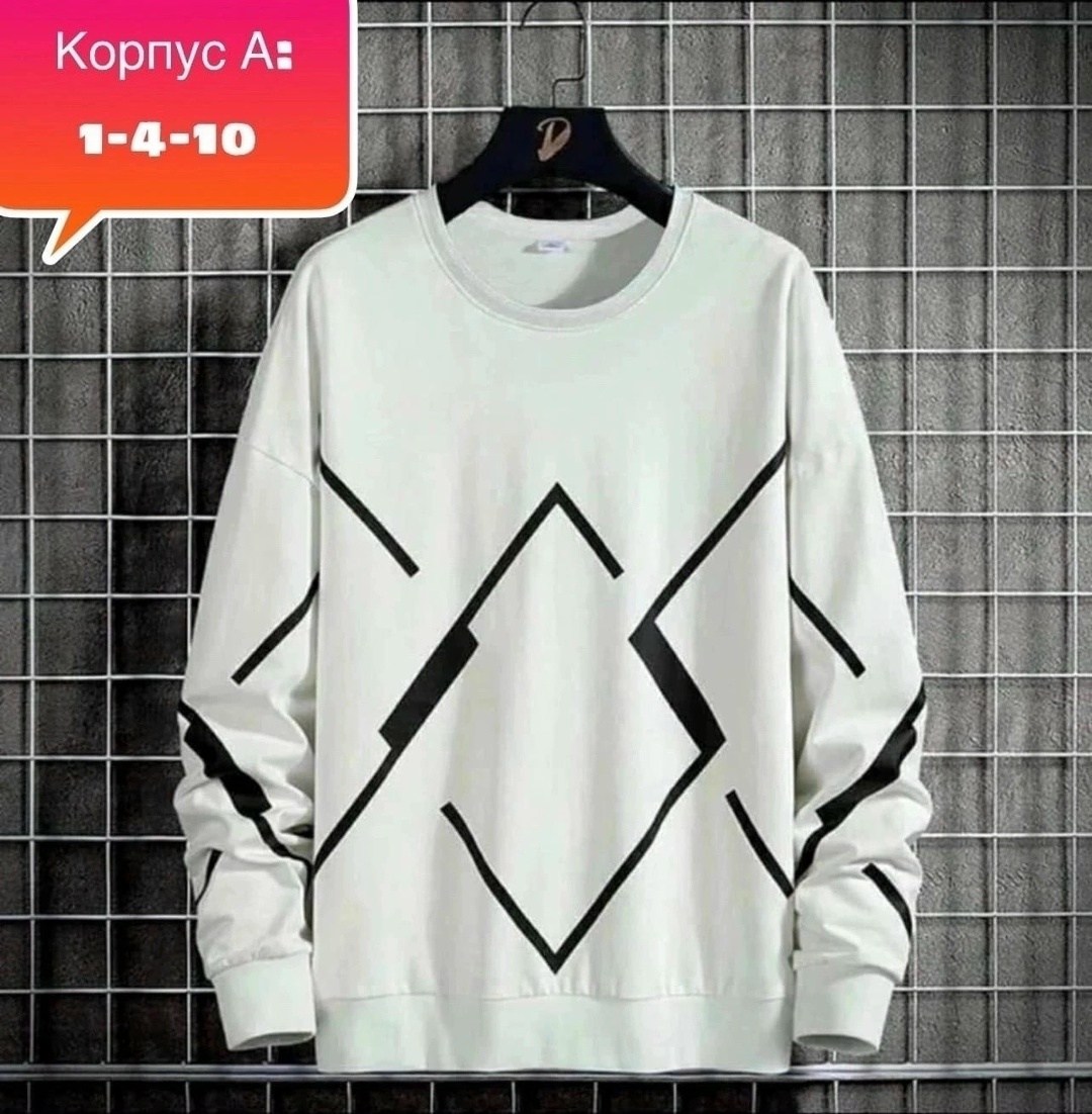 свитшот оверсайз мужской,свитшот мужской с длинным рукавом,свитшот мужская,белый свитшот мужской,мужские свитшоты