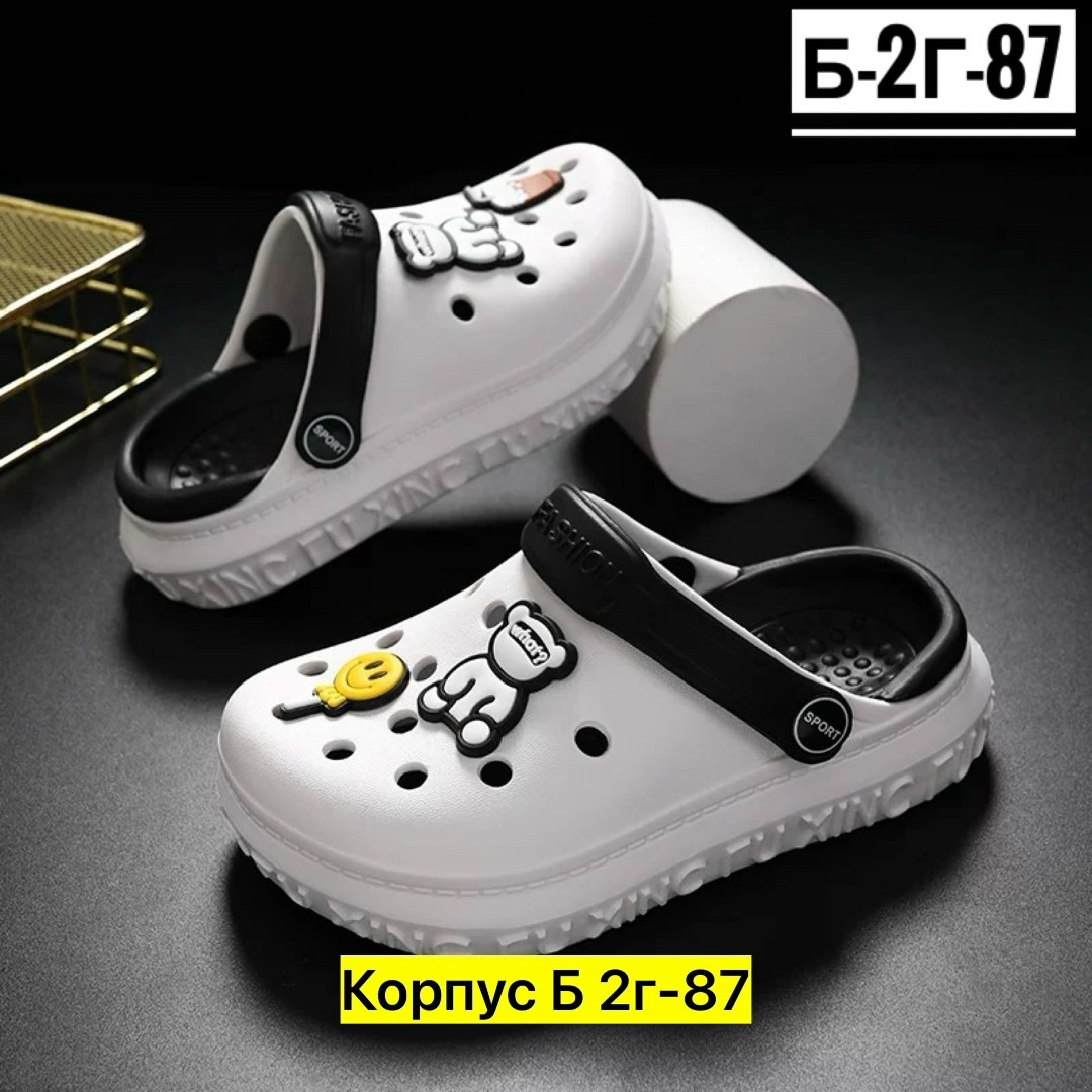 обувь,кроксы детские,кроксы прикольные,сабо кроксы женские,женские кроксы