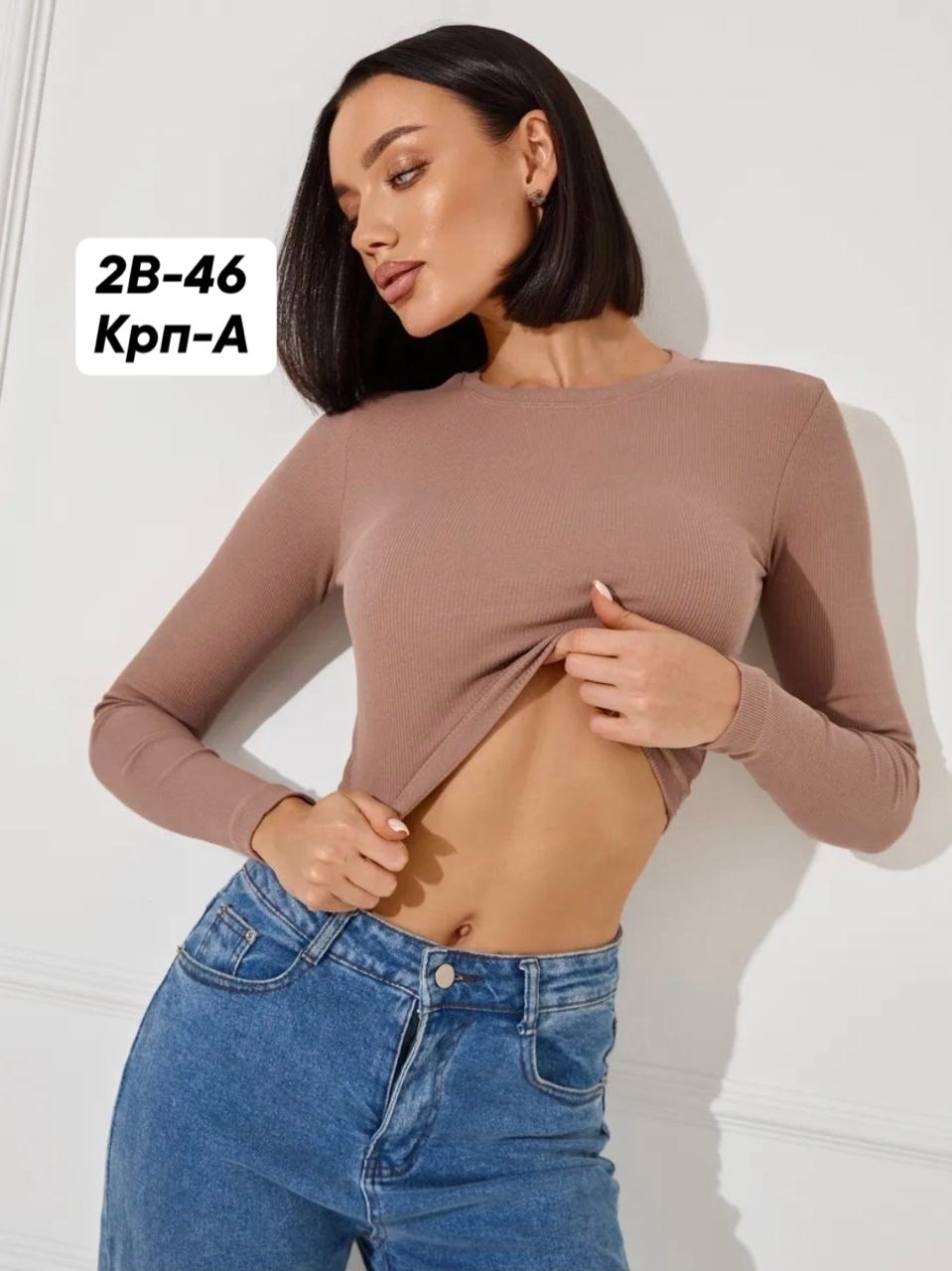 кофта женская,укороченный лонгслив в рубчик,лонгслив в рубчик укороченный спортивный,лонгслив женский,лонгслив