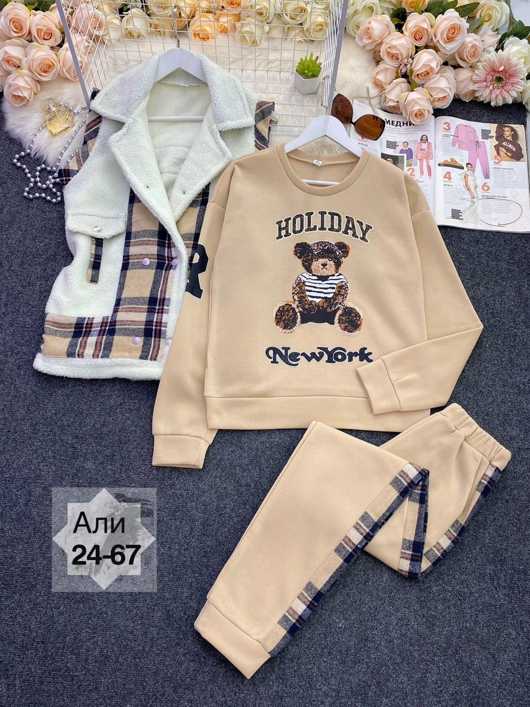 спортивный костюм женский теплый,костюм женский тройка,теплый костюм женский,женский костюм на флисе,стильные костюмы