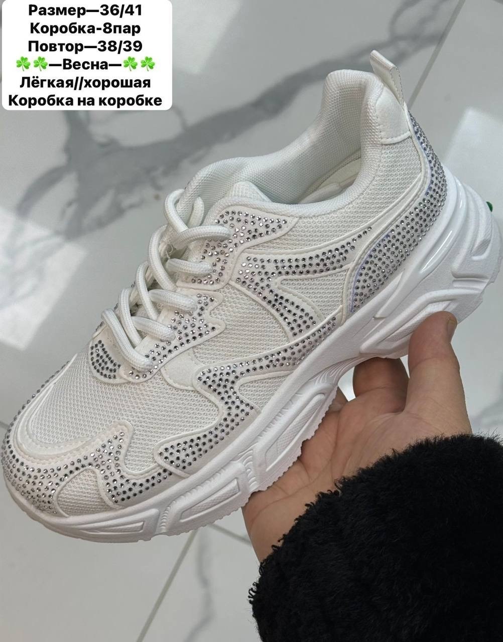 женские кроссовки,кроссовки,кроссовка,мужские кроссовки,кроссовки отличный