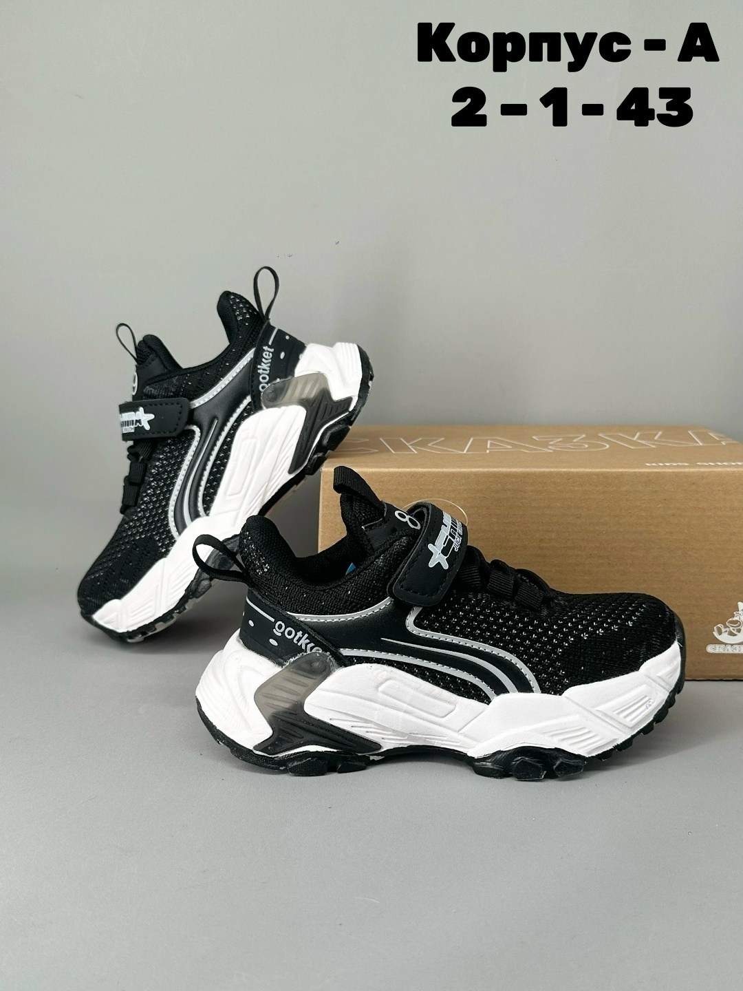 детские кроссовки,кроссовки для мальчика,кроссовки,,кроссовки