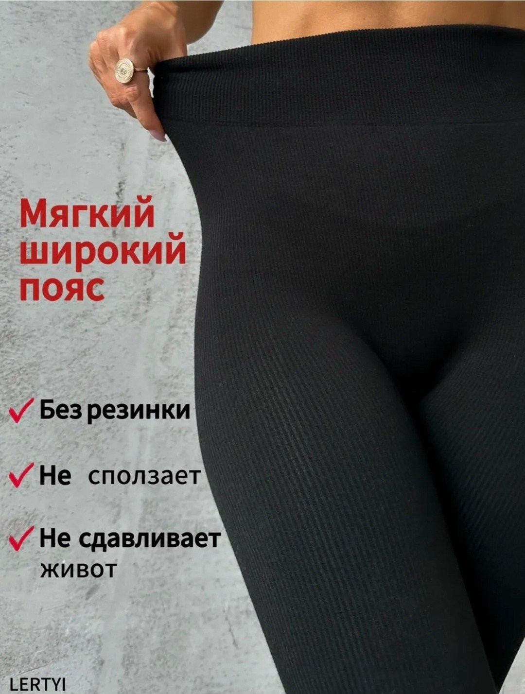 лосины легинсы женские утягивающие спортивные в рубчик,леггинсы женские,теплые женские легинсы,леггинсы в рубчик женские,женские спортивные легинсы в рубчик