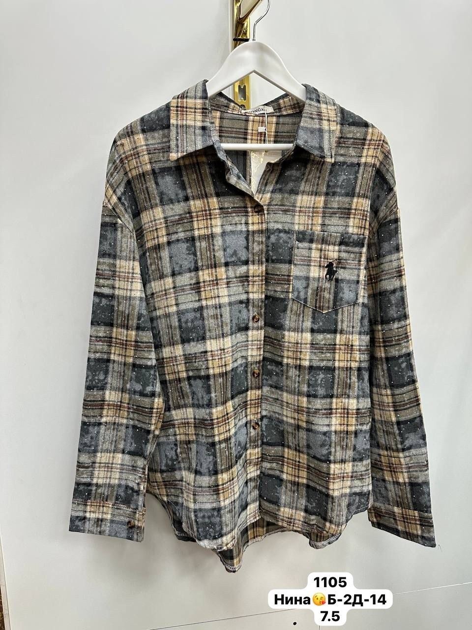 рубашка женская в клетку,женская рубашка,рубашка,рубашка в клетку,рубашка хб