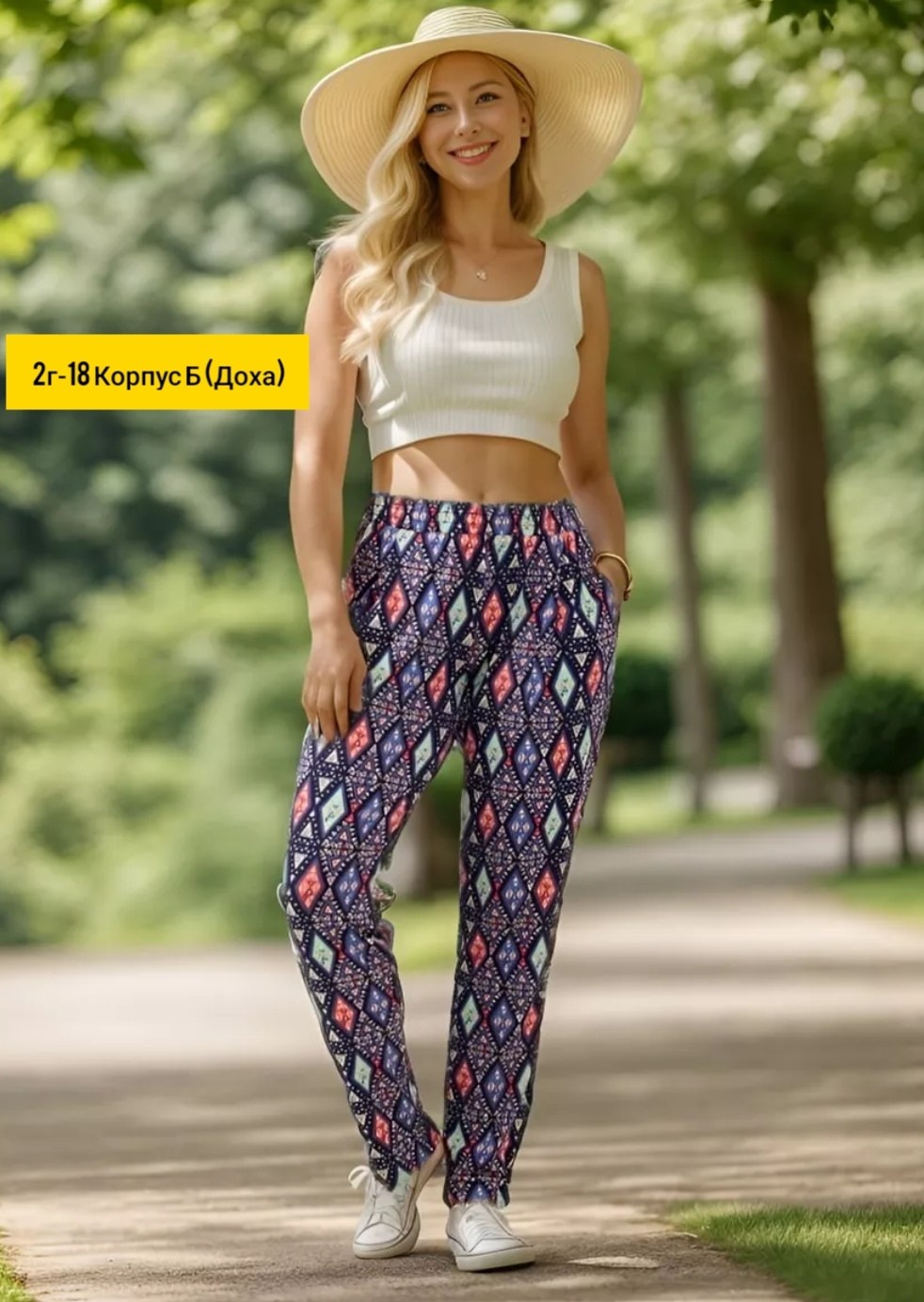 домашние брюки,брюки трикотажные,брюки домашние женские,летние брюки,брюки комплект