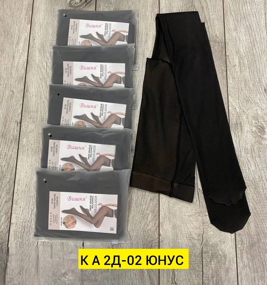 капроновые колготки,колготки,колготки капроновые 100 ден омса,женские колготки,колготки женски