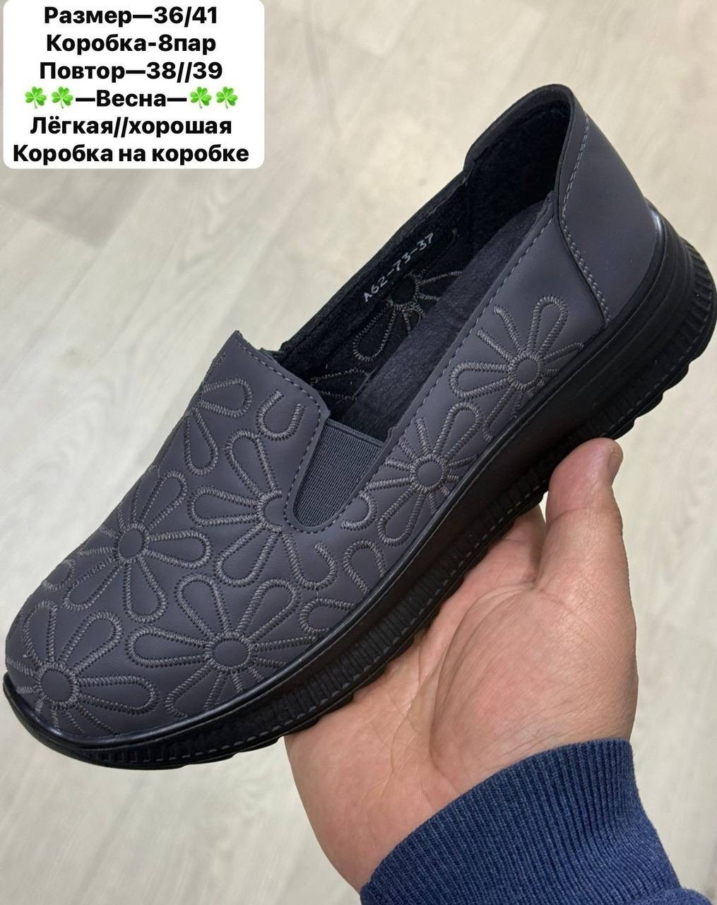 ,женские слипоны,женские мокасины, женская,обуви