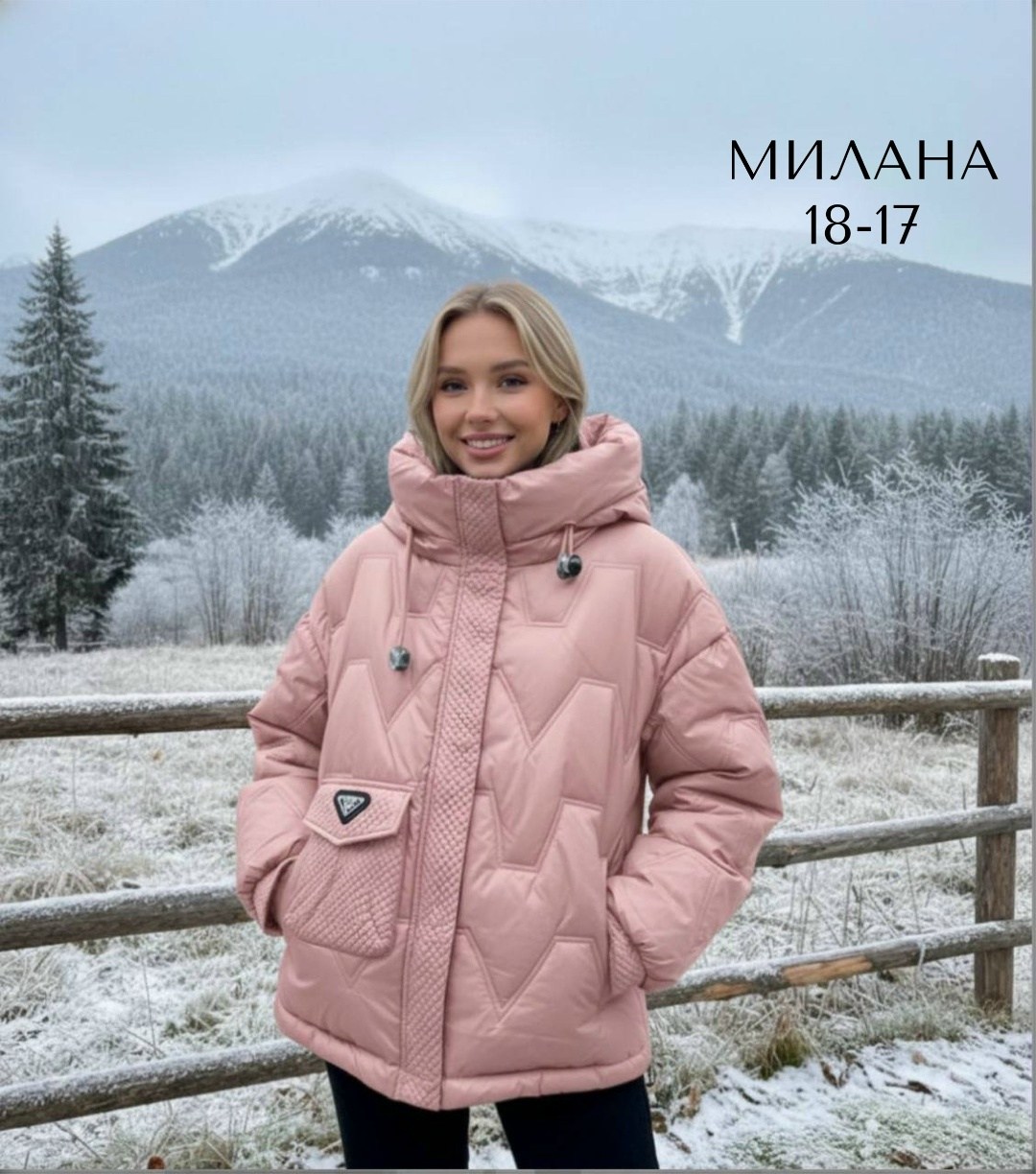 куртка женская,куртка женская белая,пуховик,пуховики женские,куртка