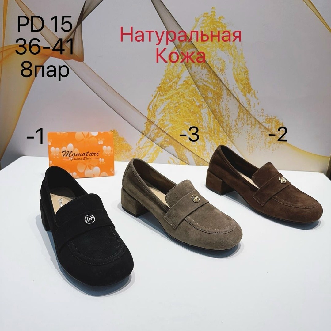,сабо мюли,сабо замшевые, женская,сабо натуральная замша