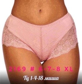 Нижнее белье