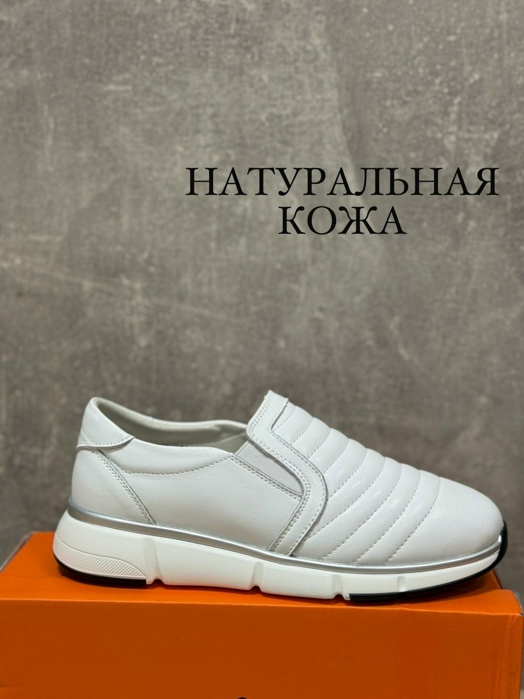 ,женские слипоны из натуральной кожи,слипоны женские натуральная кожа,слипоны женские,женская