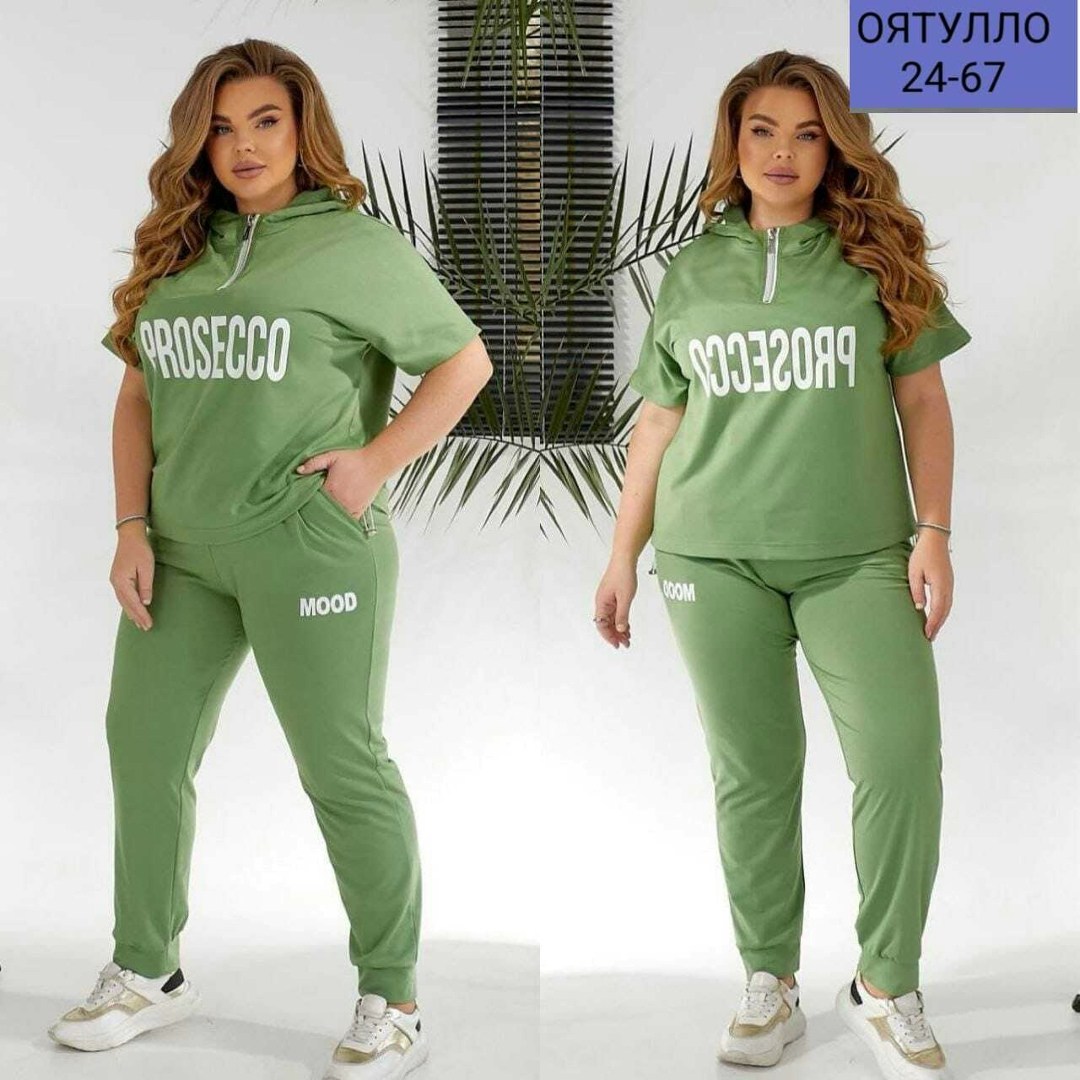спортивные костюмы женские больших размеров,спортивные костюмы женские,спортивные костюмы женские люкс,женские костюмы больших размеров,костюм женский