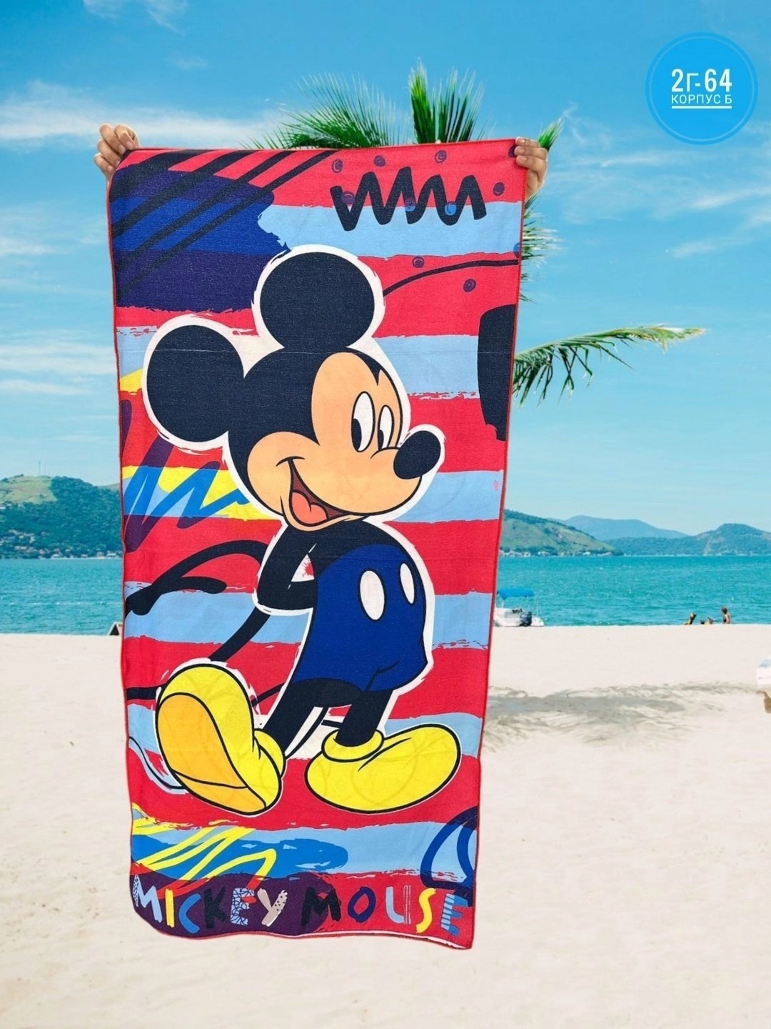 toy story beach towel,пляжное полотенце,полотенце для пляжа,пляжное полотенце из микрофибры,полотенца для ванной