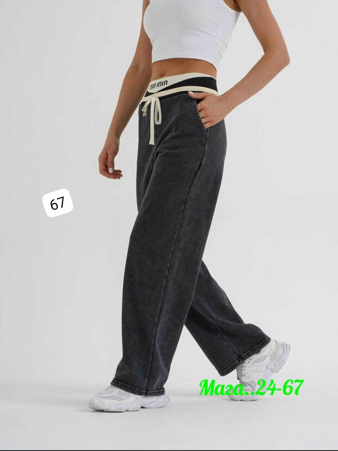 брюки джинсы,женские брюки,брюки палаццо,широкие штаны,женские брюки палаццо