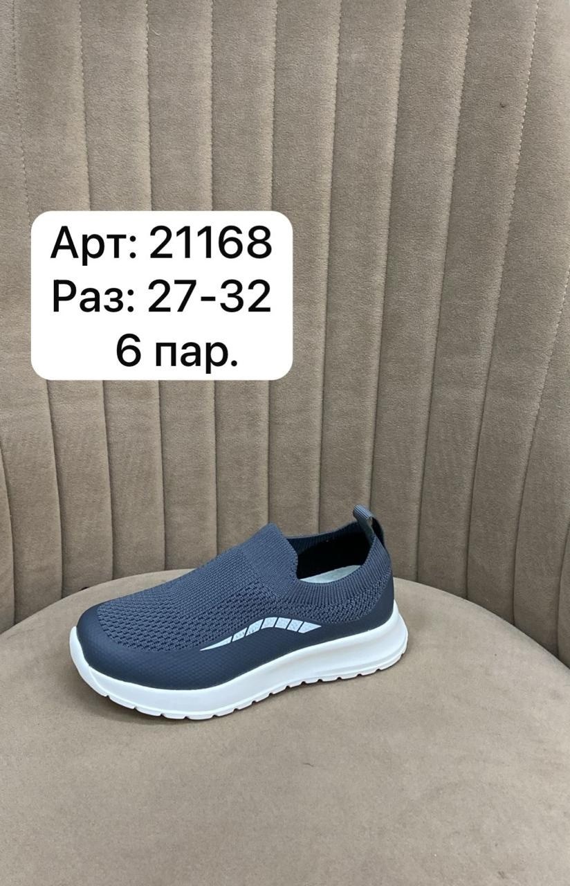 ,кроссовки мальчику,кроссовки crosby,кроссовки текстиль,летние кроссовки