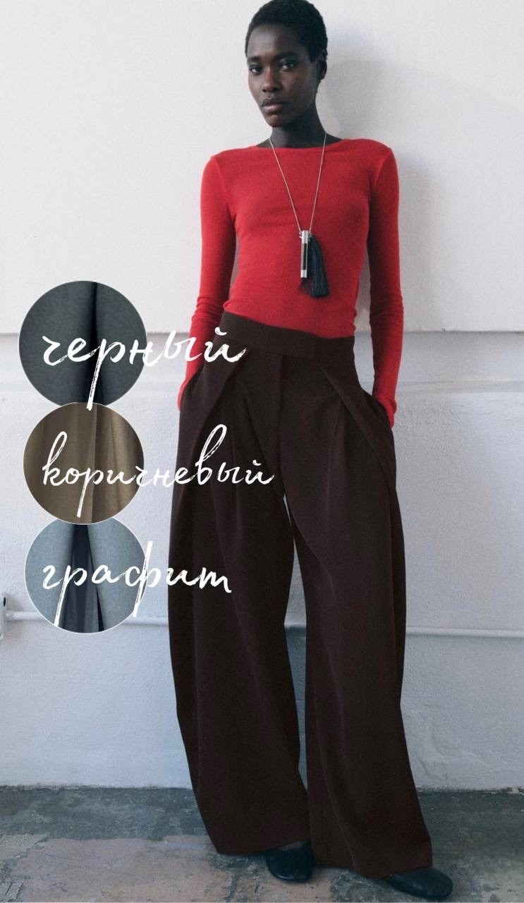 широкие брюки,модные брюки,широкие брюки женские,брюки свободного кроя,брюки кюлоты