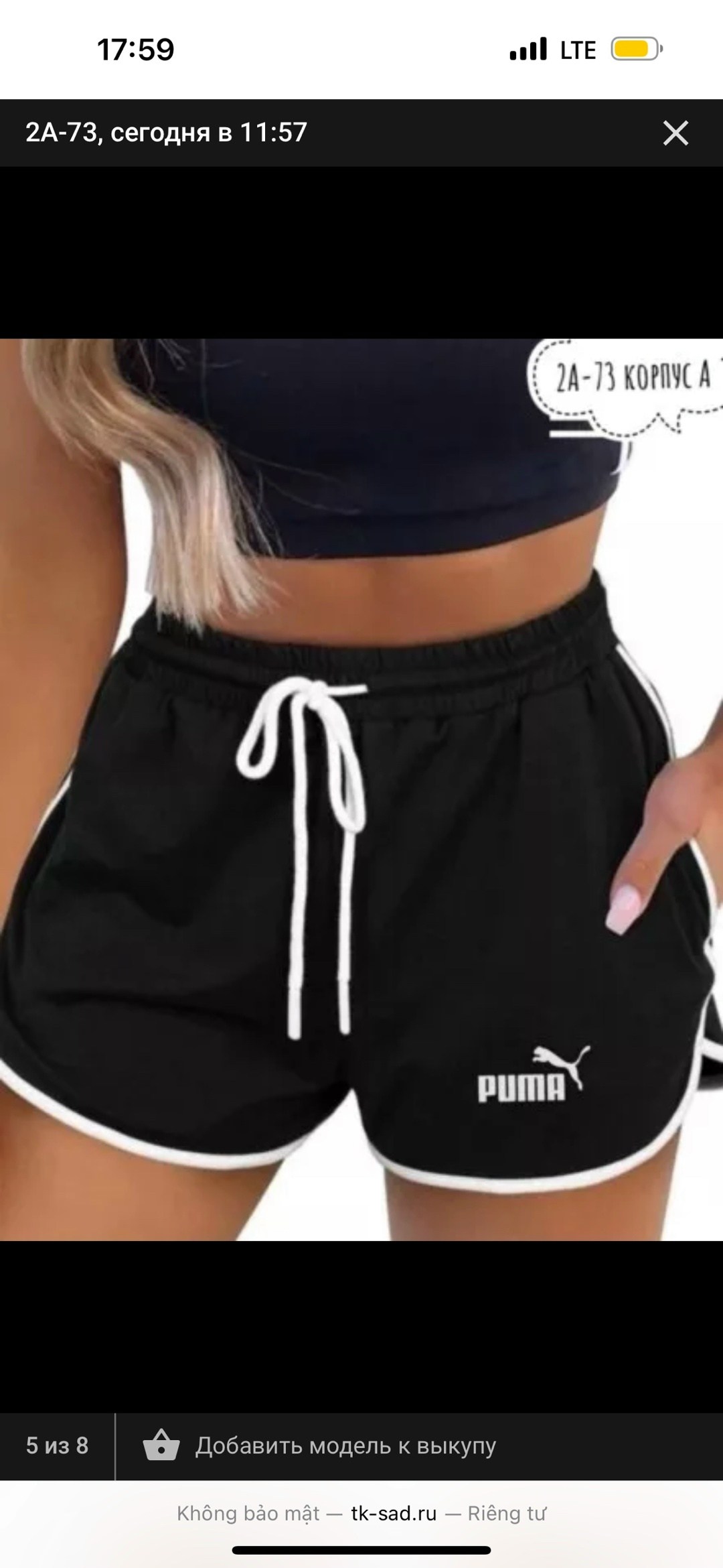 шорты женские спортивные трикотажные,шорты спортивные женские,шорты женские спортивные короткие,шорты женские,спортивные шорты