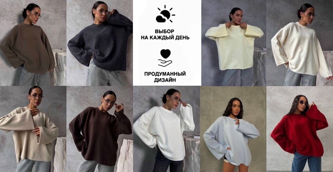 базовый свитшот,свитшот оверсайз,свитер свитшот,оверсайз толстовка,свитшот толстовка женская оверсайз