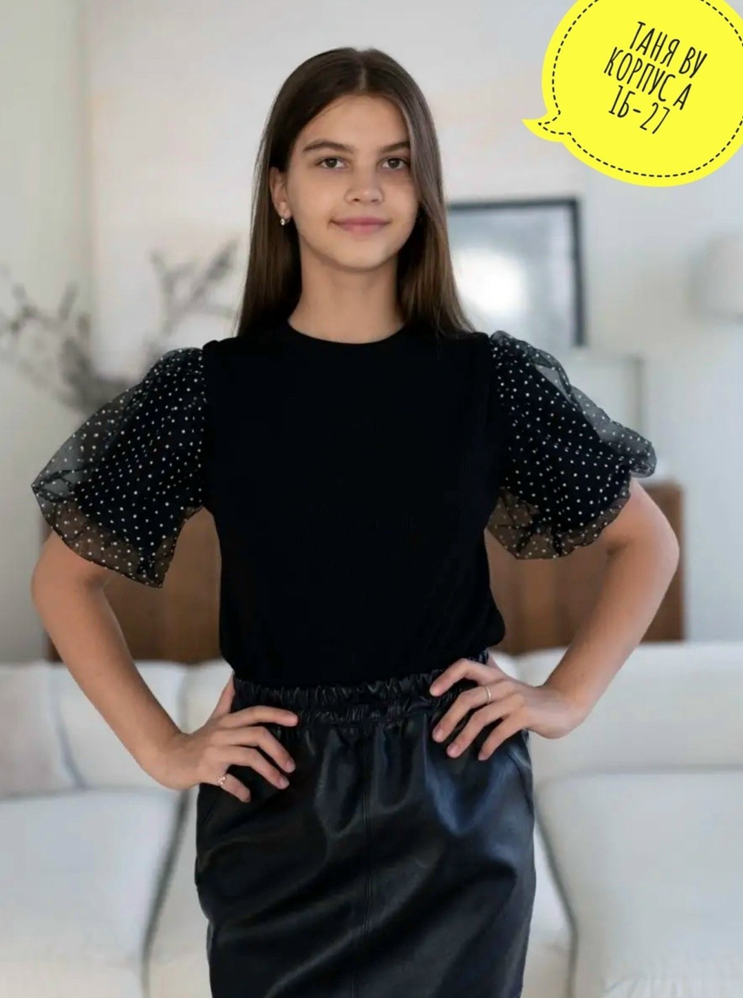 блузка в школу,блузка для девочек,блузка резервед для девочки,блузка школьная,кофта для девочек