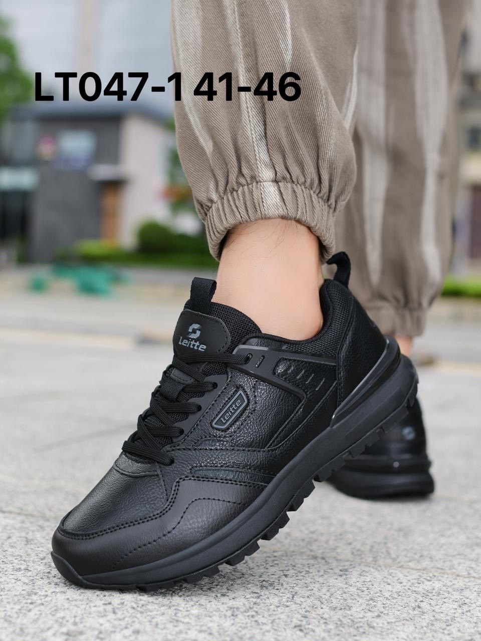 ,мужские кроссовки,кроссовки универсальные,кроссовка мужской,мужская  кроссовки