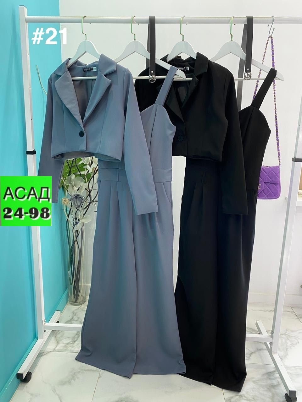 элегантные комбинезоны,брючный комбинезон,комбинезон женский брючный,костюм комбинезон,вечерние комбинезоны