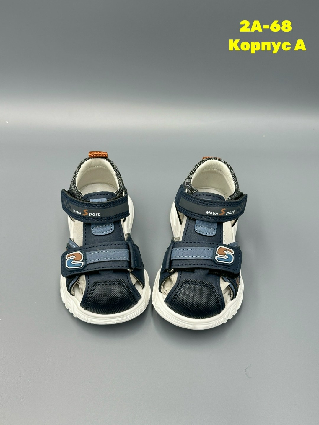 детские сандалии,сандалии для мальчика,детские сандали,сандалии,сандалии детские для мальчика