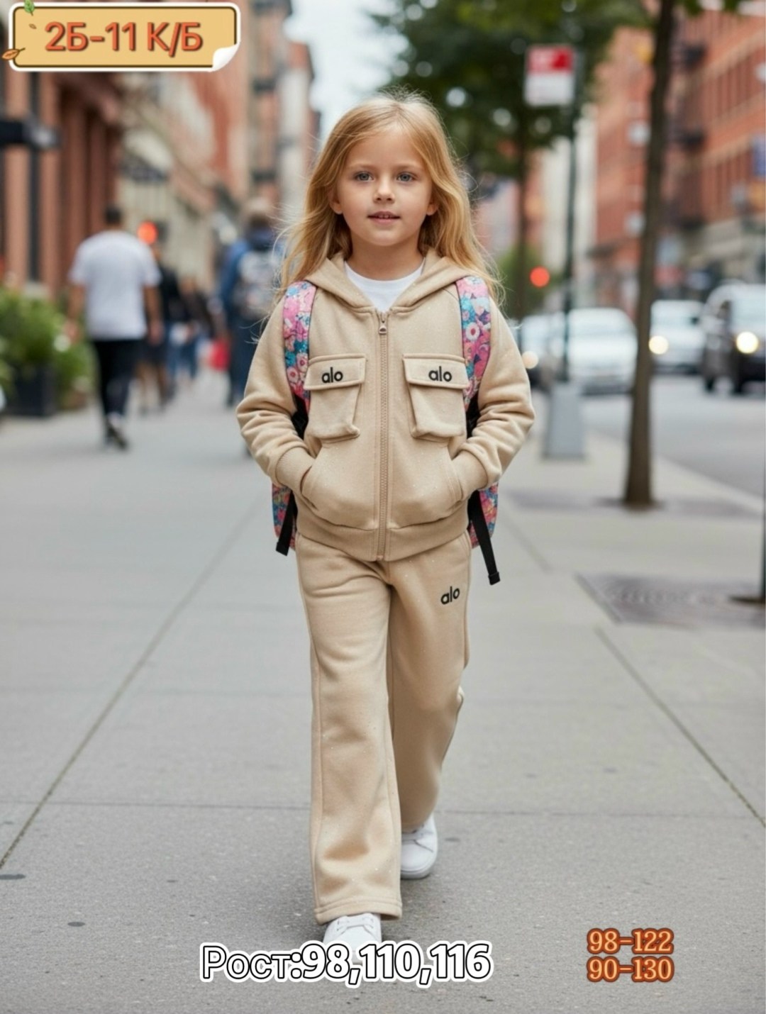костюм для девочек,спортивные костюмы для девочек,одежда для девочек,спортивный костюм,костюм детский
