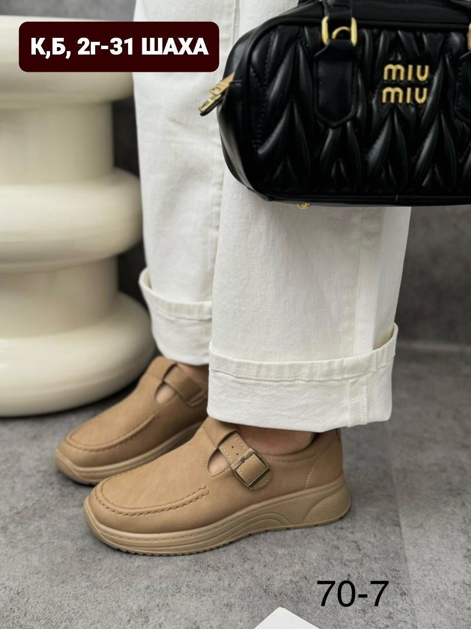 сумка женская miu miu,модная сумка,сумка miu miu,женская сумка,сумка