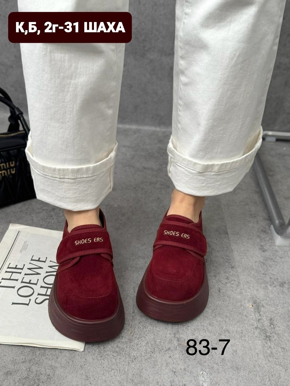 ,лоферы замш, женская,лоферы женские,лоферы женская