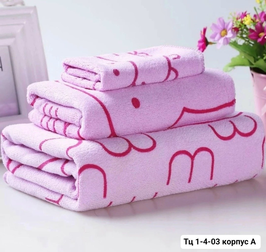 комплект из трех полотенец,набор полотенец из микрофибры,полотенца для ванной,полотенец набор,полотенца оптом