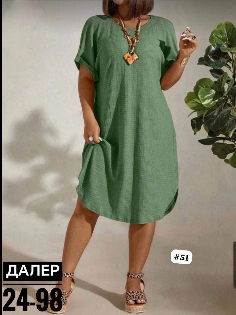 туника платье больших размеров,платье больших размеров свободное,женское платье больших размеров,платье модное большие размеры,платье свободного кроя