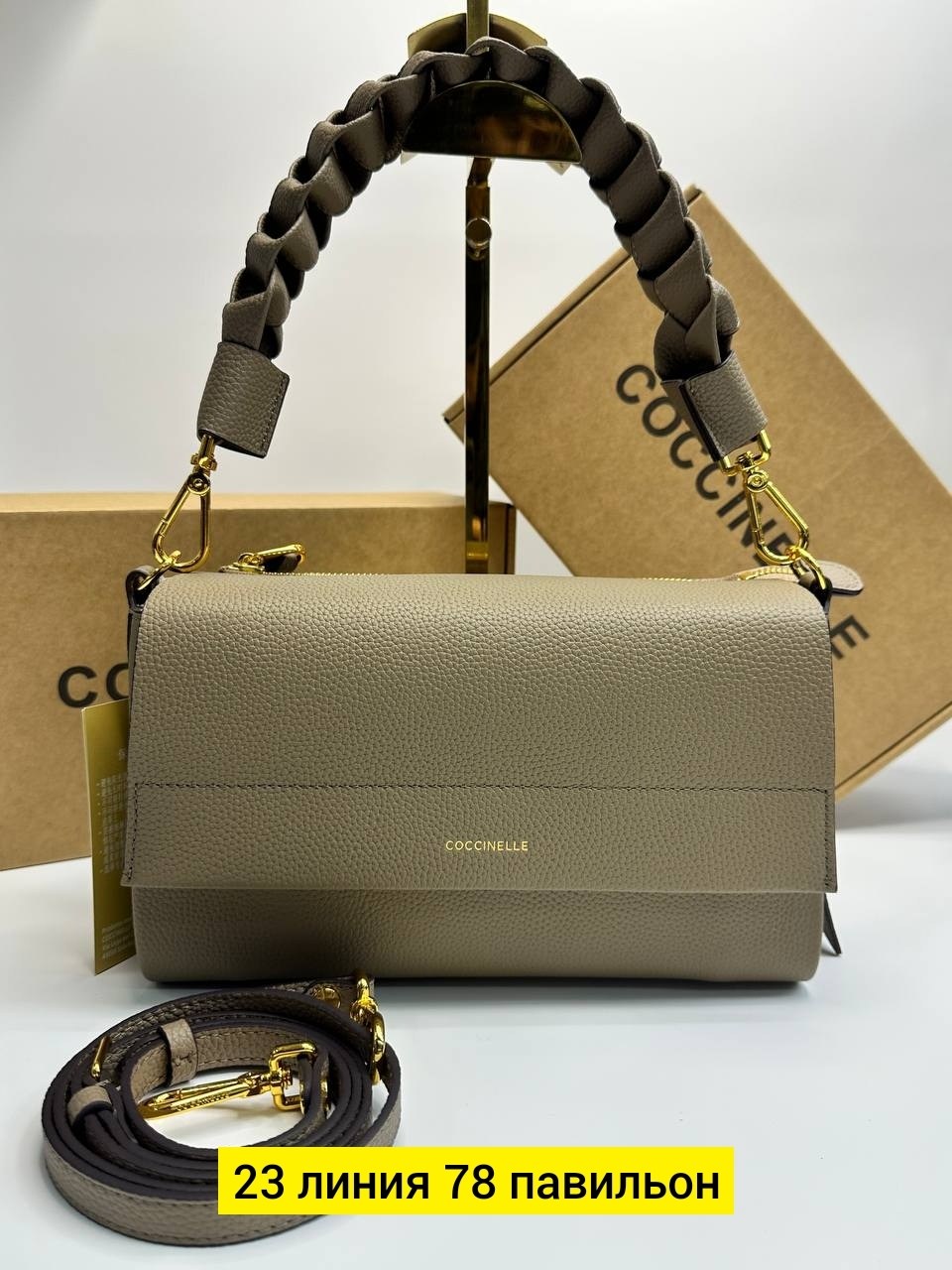 сумка женская coccinelle,сумка coccinelle,женская сумка,сумка coccinelle boheme,сумка
