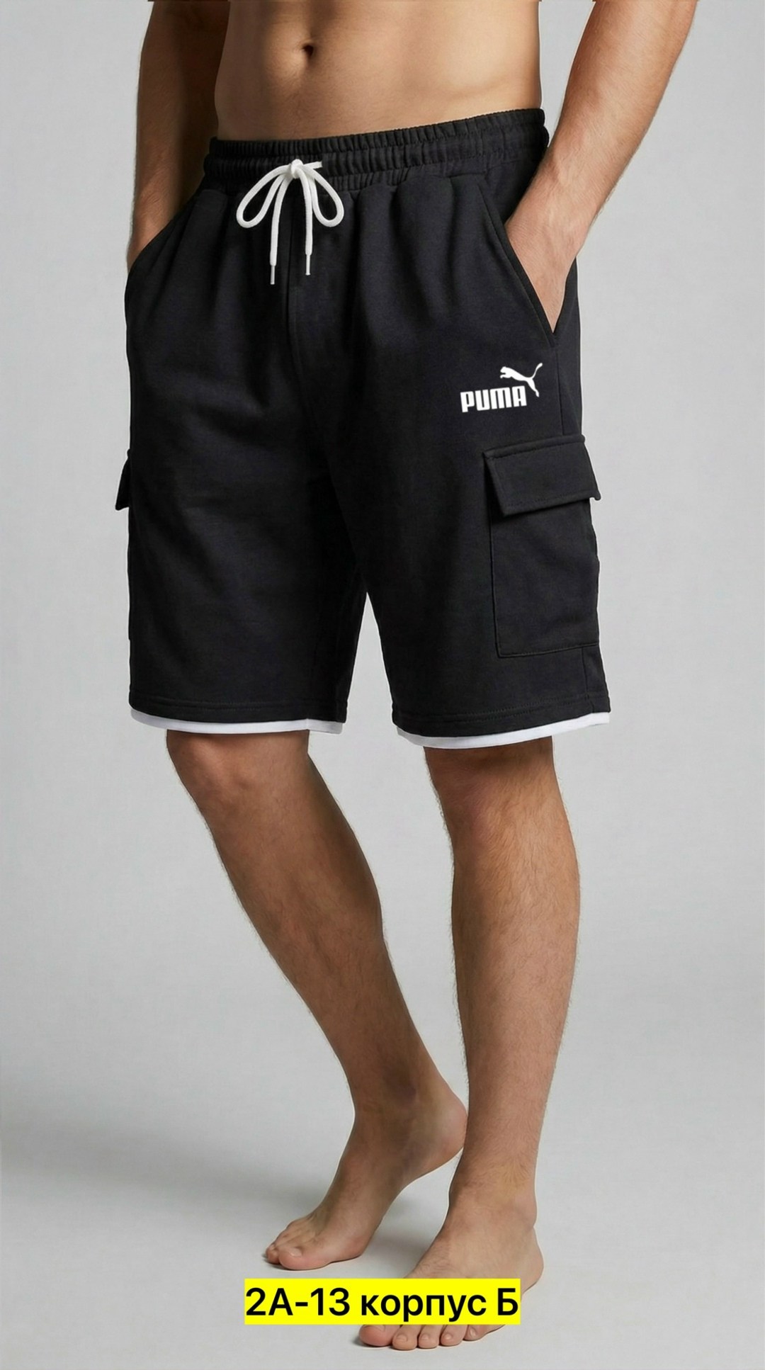 шорты мужские,спортивные мужские шорты,шорты карго спортивные,трикотажные шорты мужские,шорты мужские летние