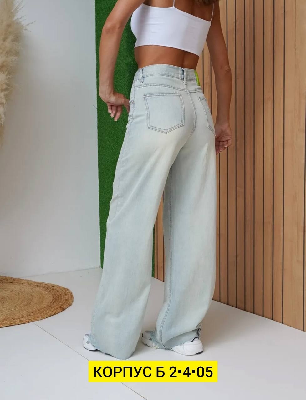 женские джинсы,джинсы женские широкие,джинсы широкие,штаны джинсы,брюки джинсы