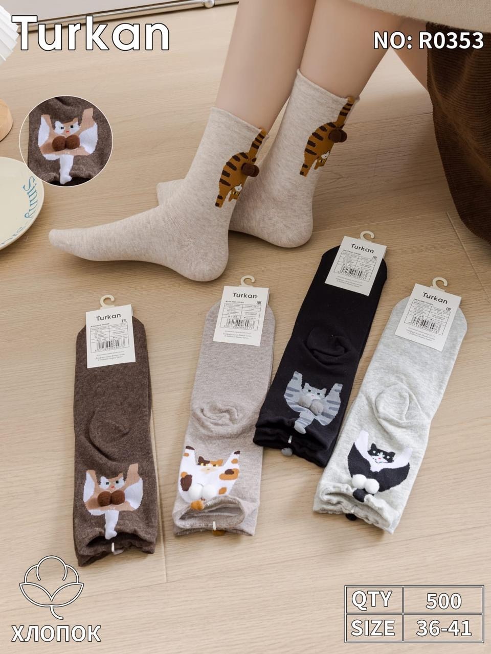 носки turkan,носки женские turkan,носки хлопковые набор 5 пар turkan,носки женские,женские носки turkan средние