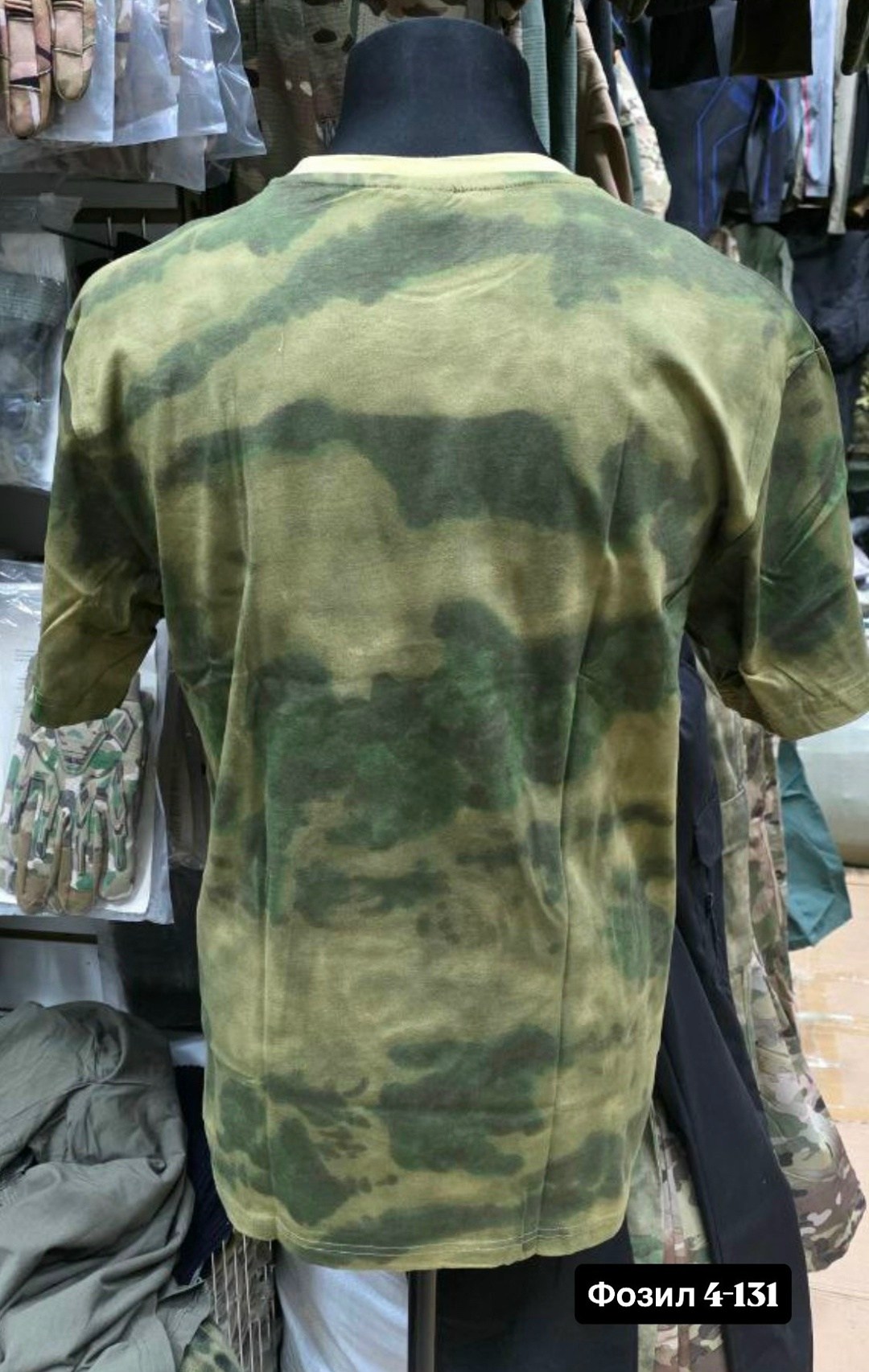 тактическая футболка,армейская футболка,футболка мультикам,футболка мультикам тактическая,футболка камуфляжная