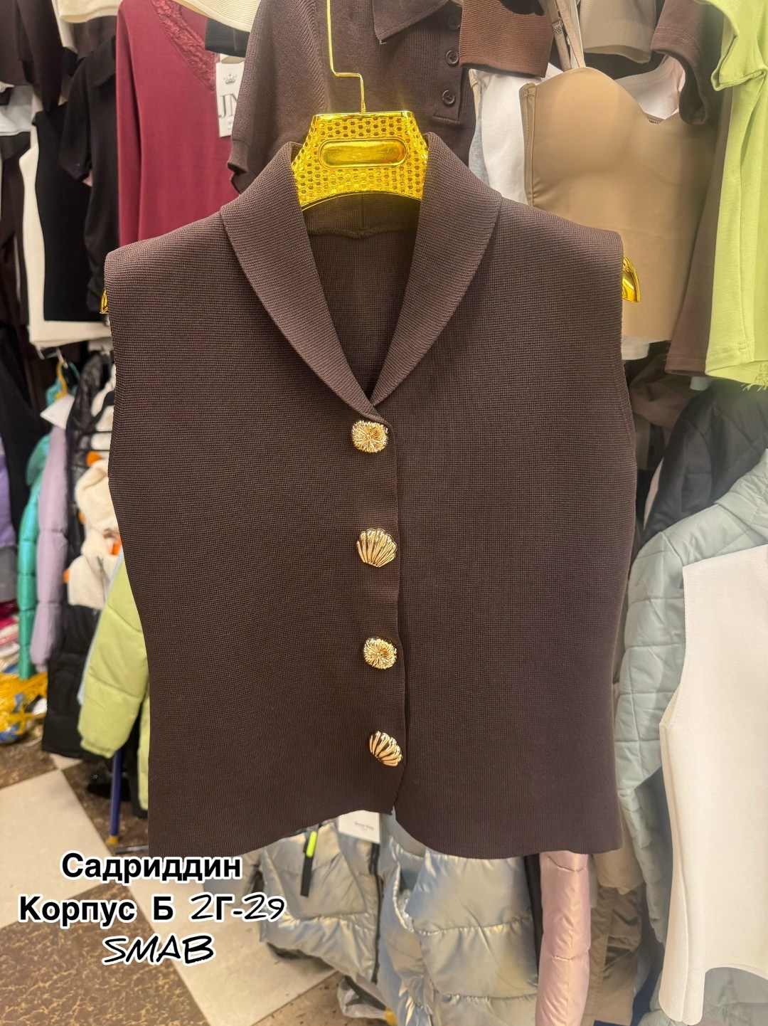 жилетка женская,жилет для женщин,женский вязаный жилет,жилет женский,вязаная жилетка