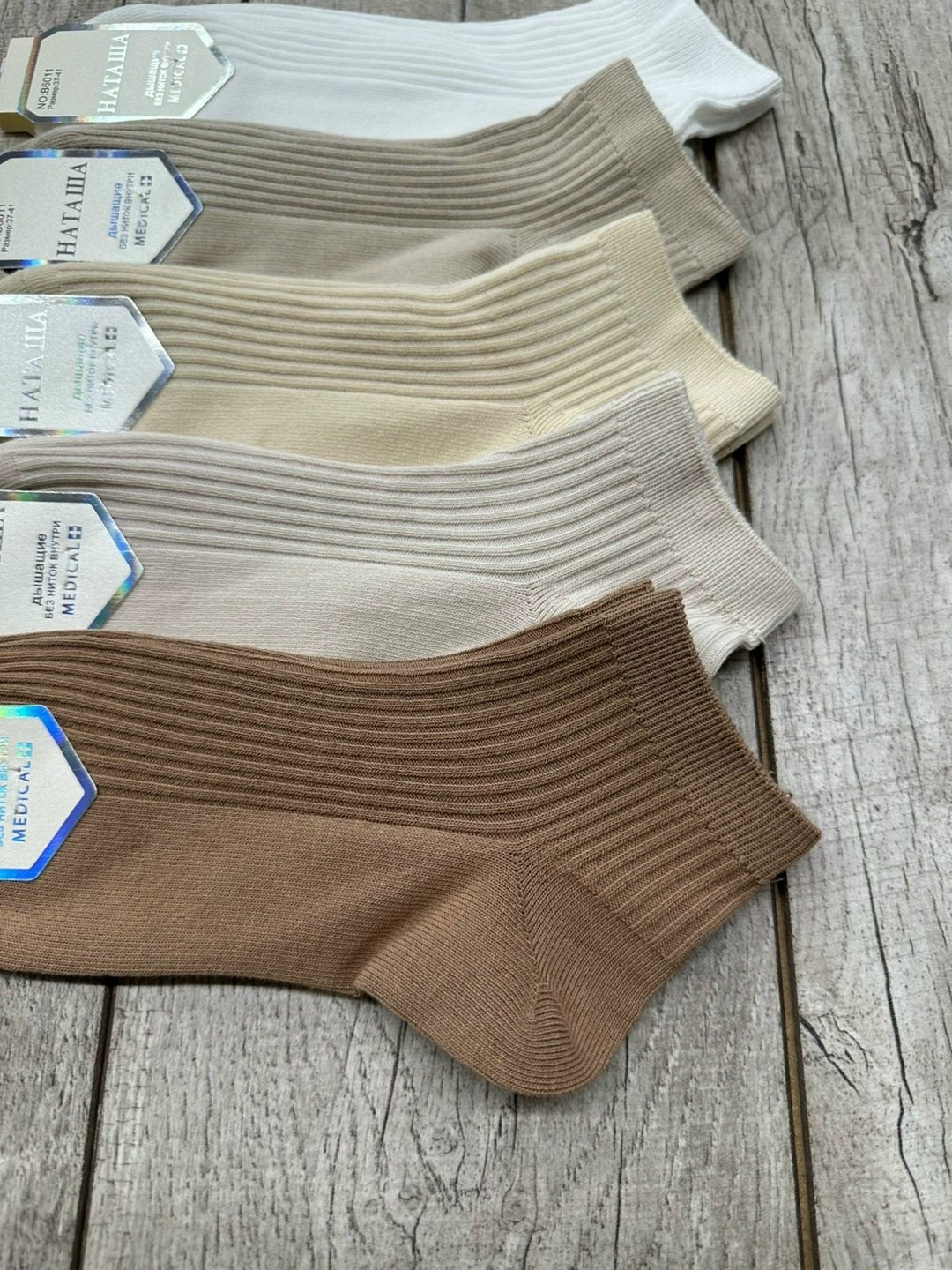 носки женские,носки turkan женские,носки женские 10 пар,носки женские набор,носки женские 10 пар разного цвета