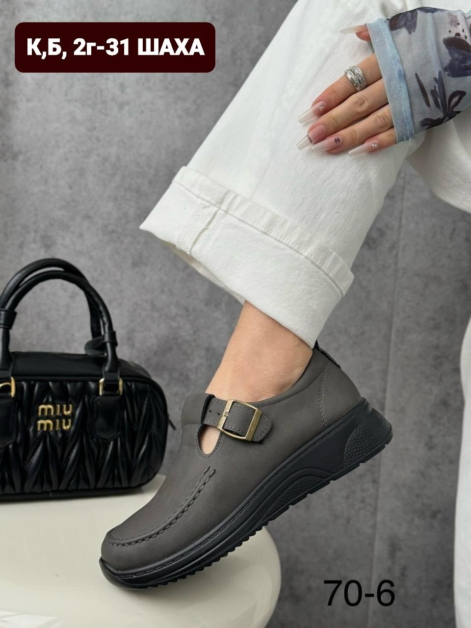 ,женская ,лоферы эко, женская ,повседневная