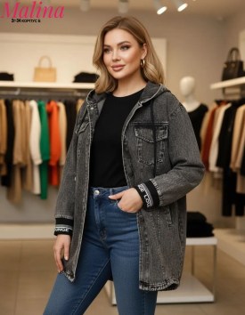 Верхняя одежда