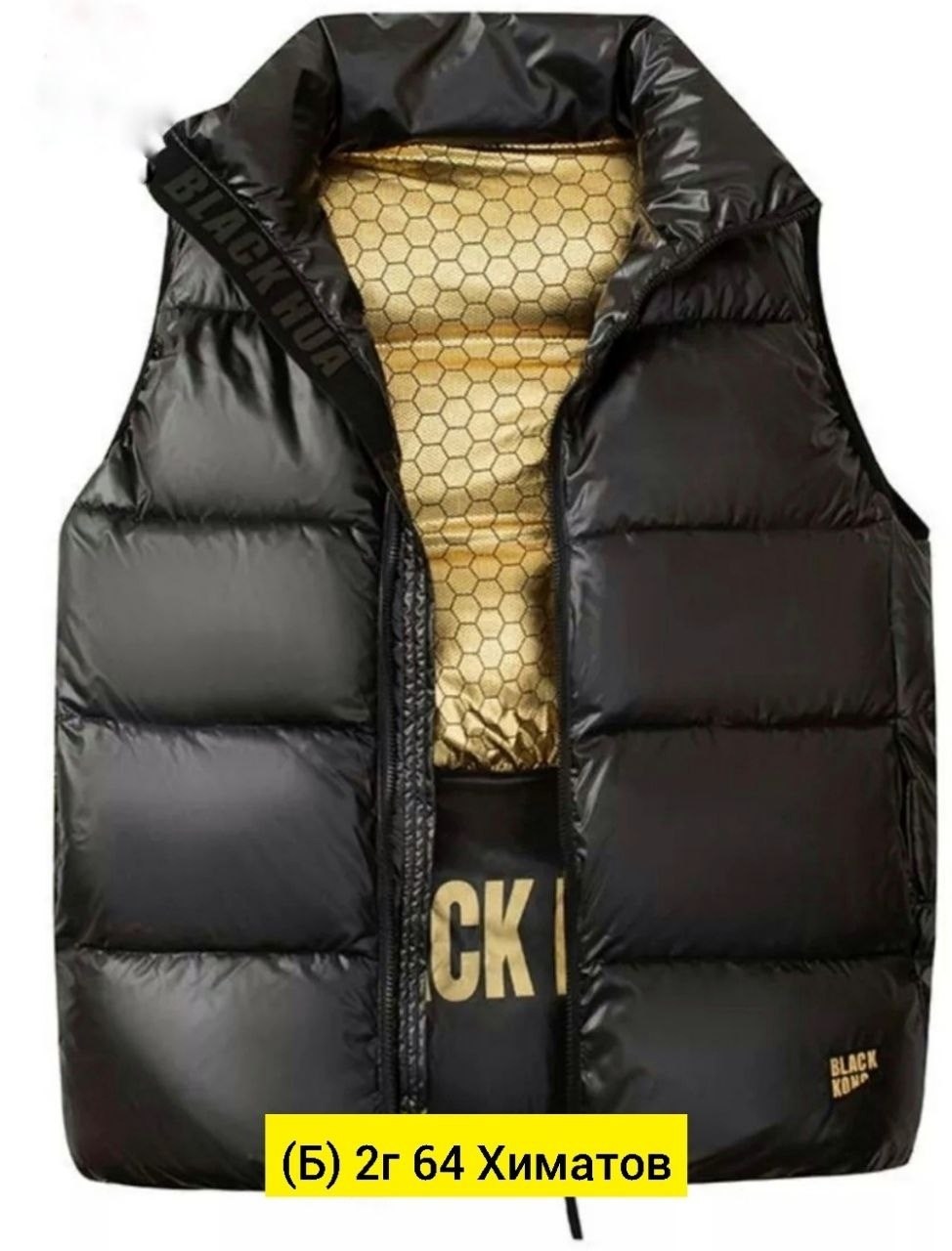 пятно на болоньевой куртке,короткий пуховик,кожаный пуховик остин,куртка пуховик,пуховая куртка