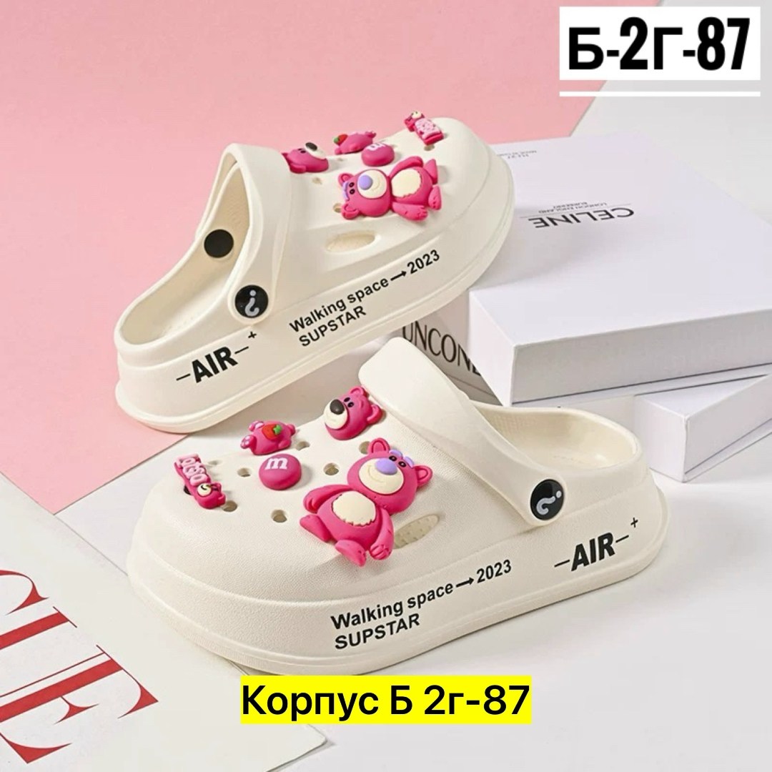 обувь,сабо детские,сабо детские для мальчиков,сабо для детей,сабо для мальчика