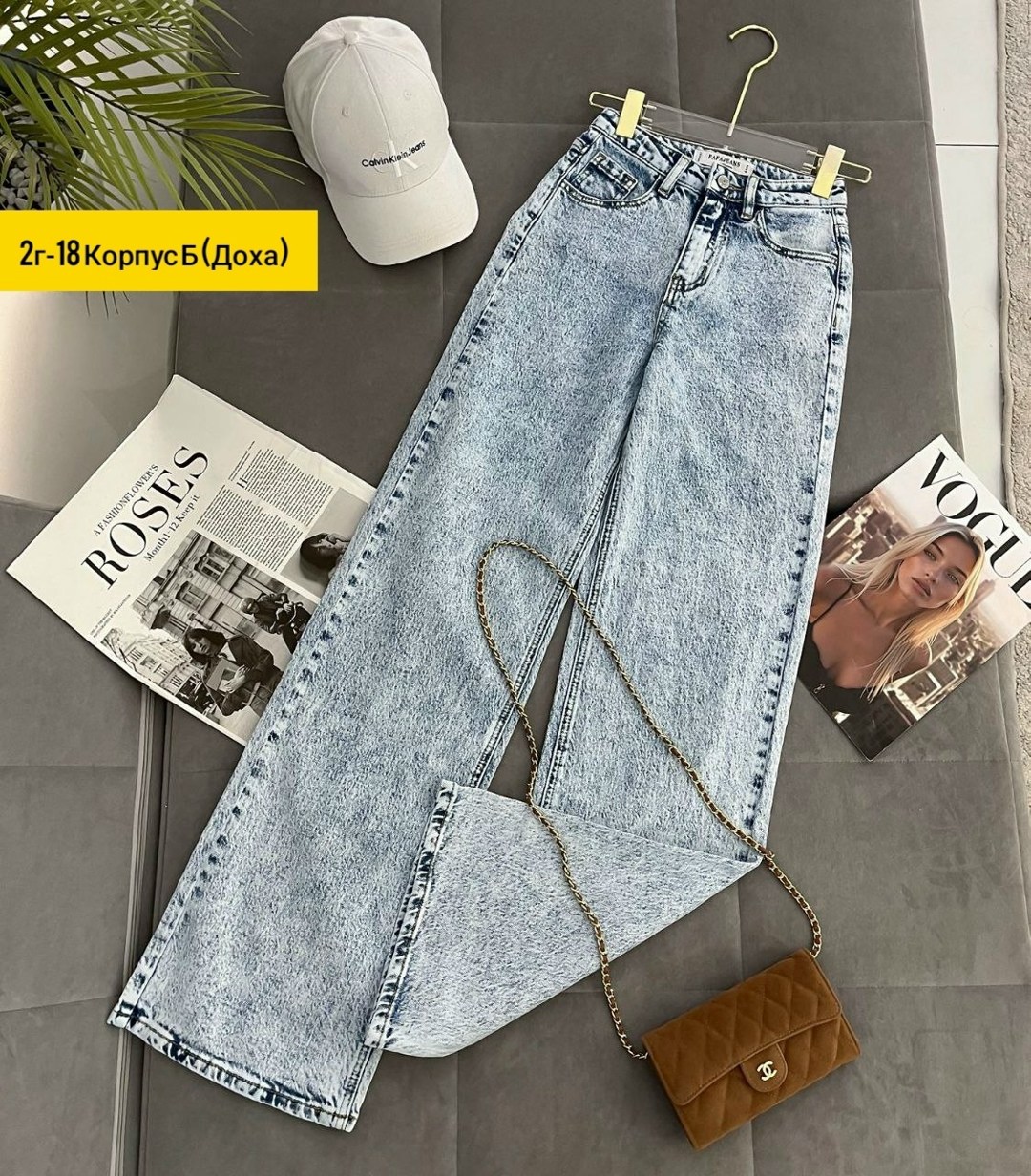 женские джинсы,джинсы широкие,джинсы женские широкие,джинсы,штаны джинсы