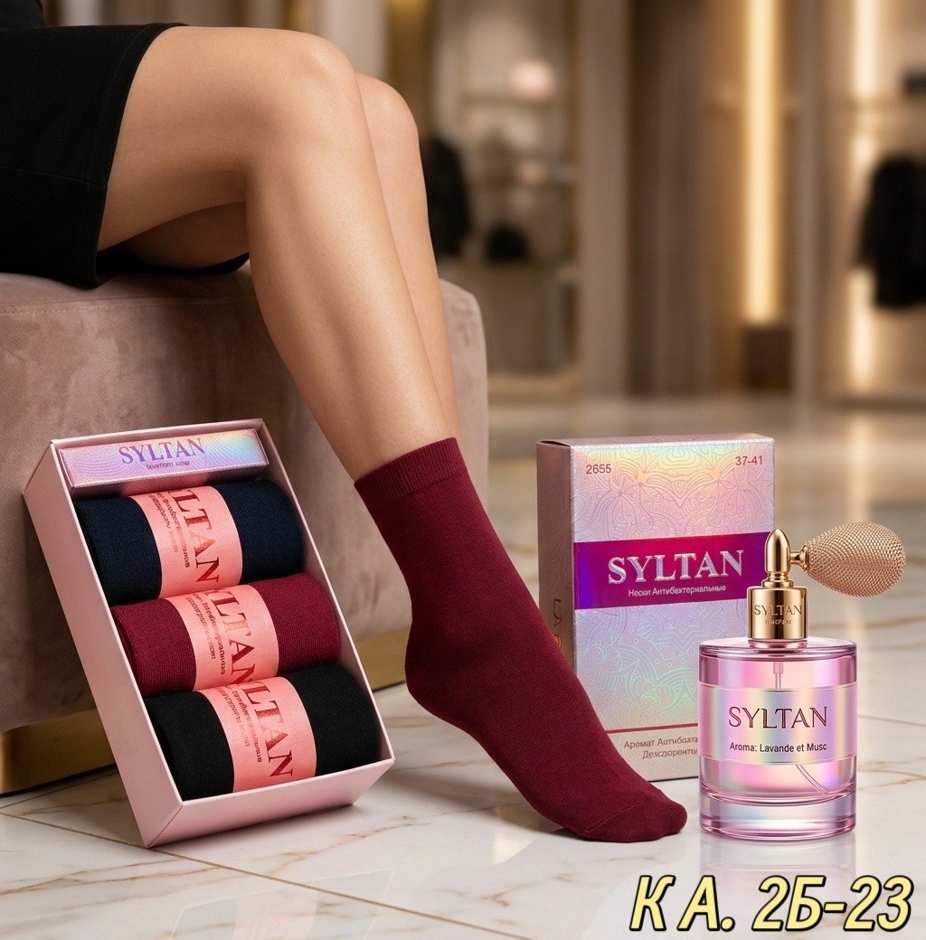 султан носки антибактериальные женские,набор женские носки,комплект носков syltan,султан носки антибактериальные,носки женские