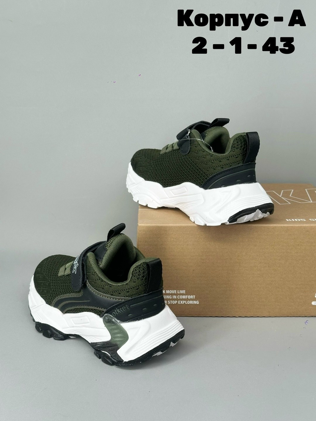 детские кроссовки,кроссовки для мальчика,кроссовки,,кроссовки