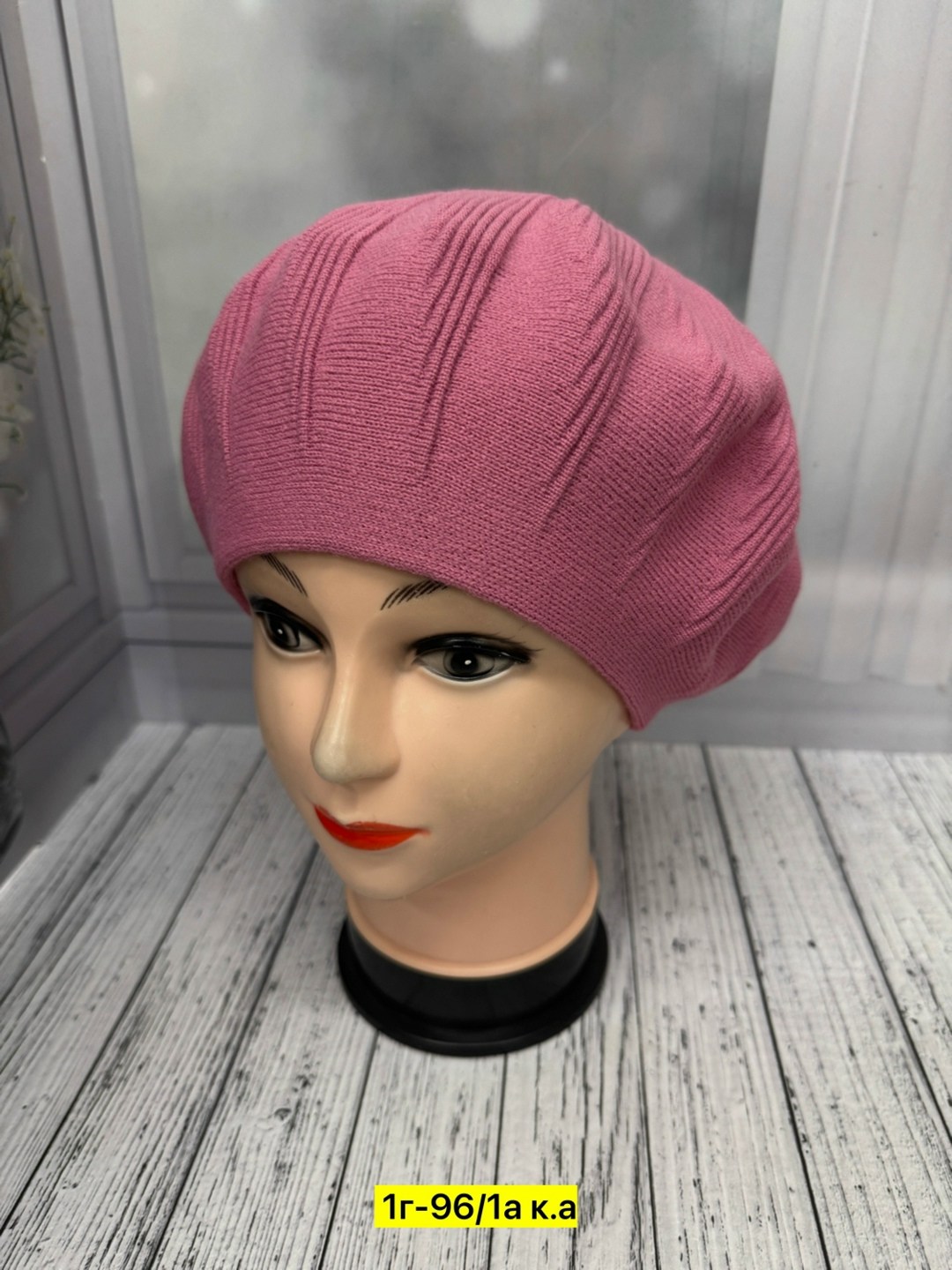 шапка для женщин,женские шапки,берет,берет классический,берет женский