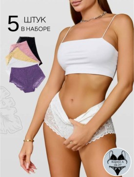 Нижнее белье