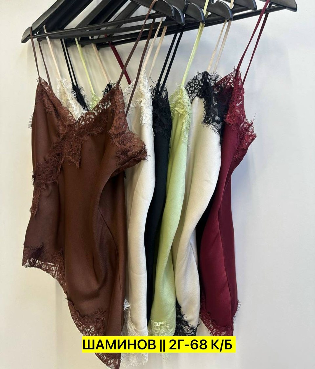 топ шелковый с кружевом,шелковый топ,майка с кружевами,атласный топ,топ атласный с кружевом