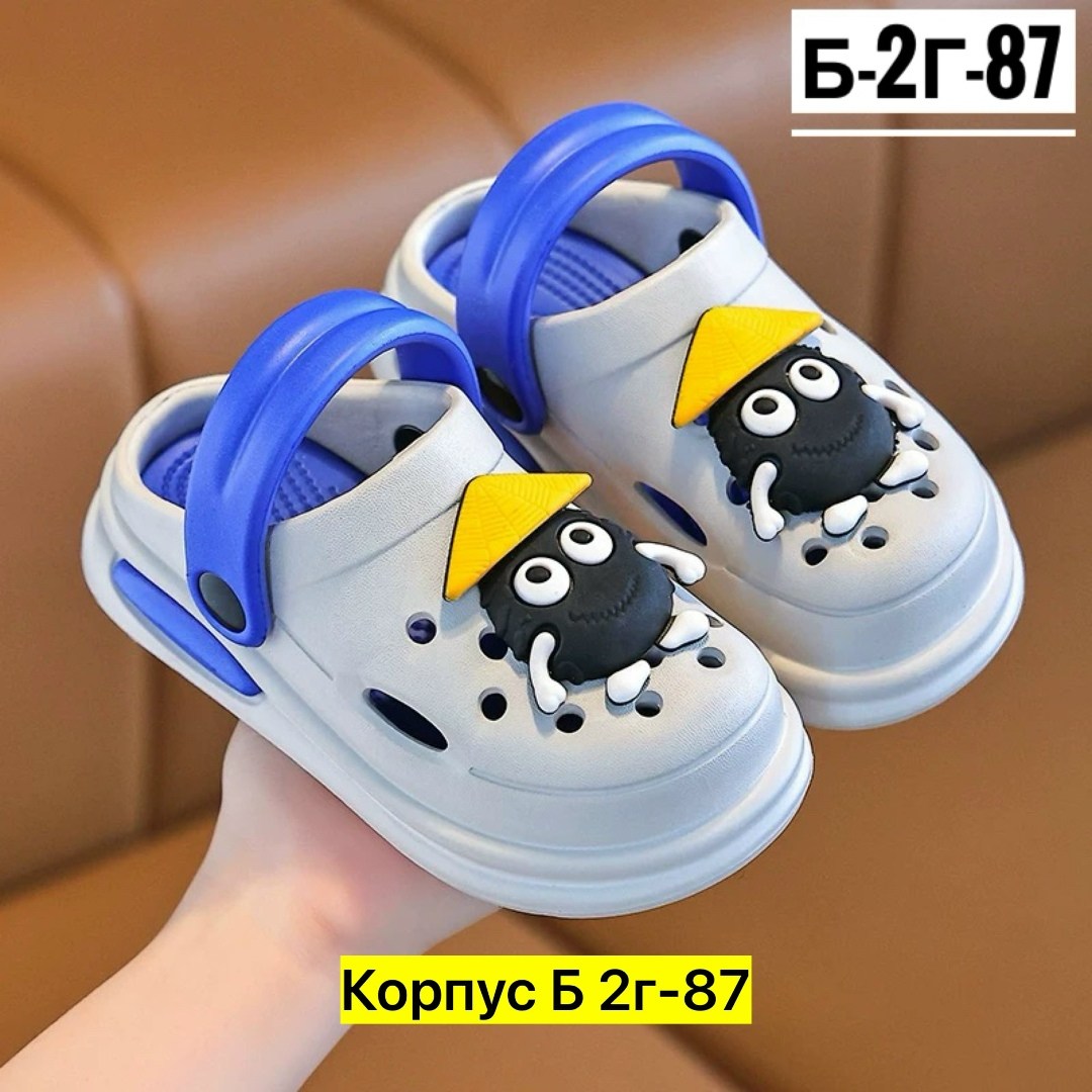 сабо детские,детские кроксы,сабо резиновые детские,детская обувь,сабо crocs детские